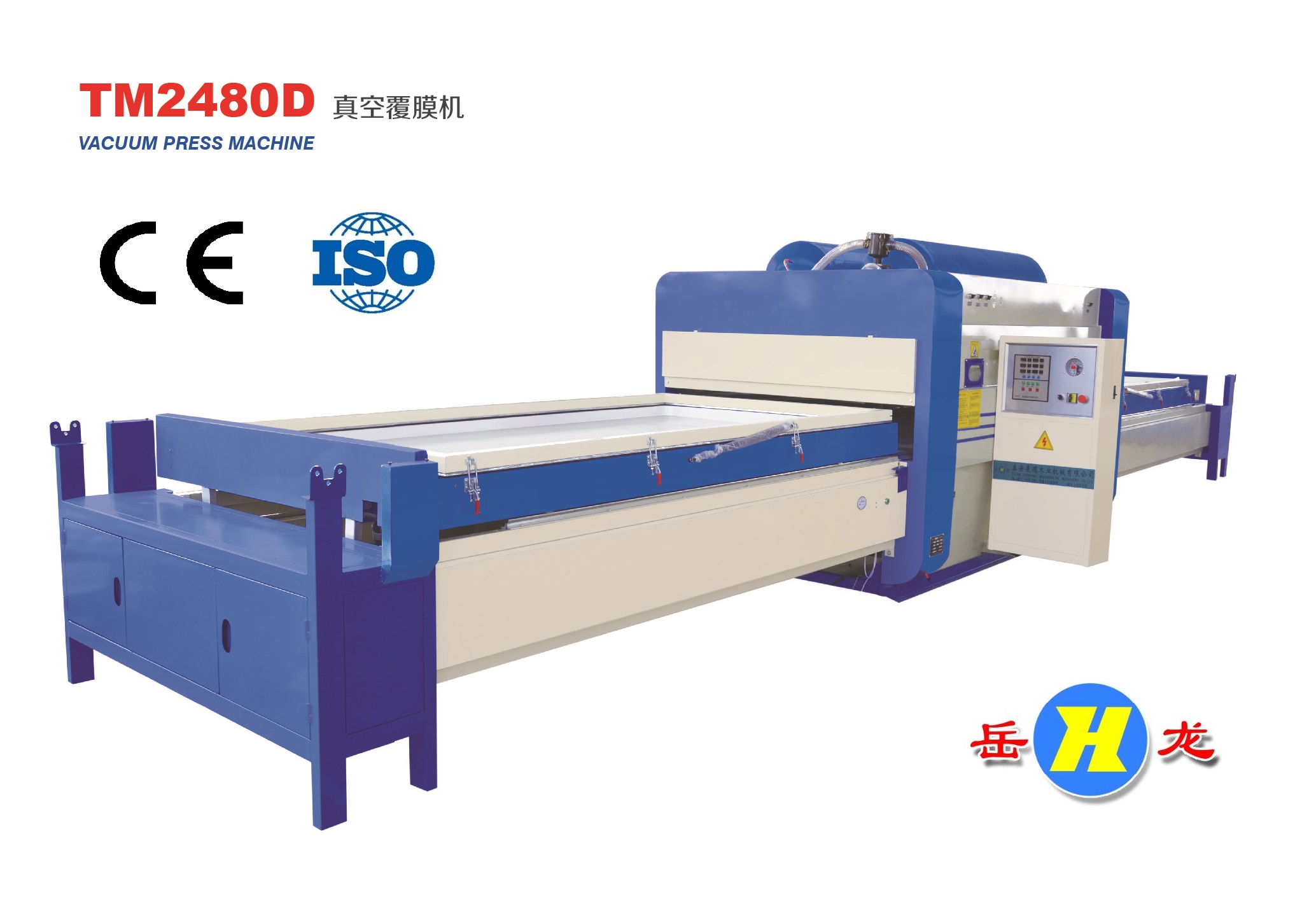 真空覆膜機(jī)